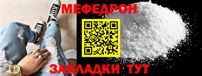 стаф Балаково