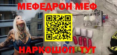 стаф Балаково