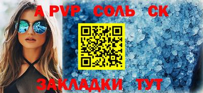 индика Кулебаки
