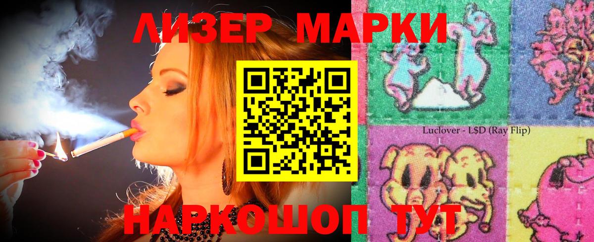 LSD-25 экстази ecstasy  Учалы  kraken зеркало  Лсд 25 экстази ecstasy 