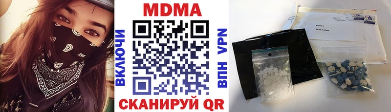 МДМА Molly Учалы