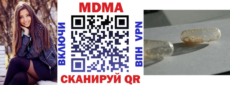 ссылка на мегу ссылка  Учалы  МДМА Molly 