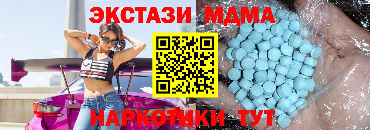  Кокаин Учалы