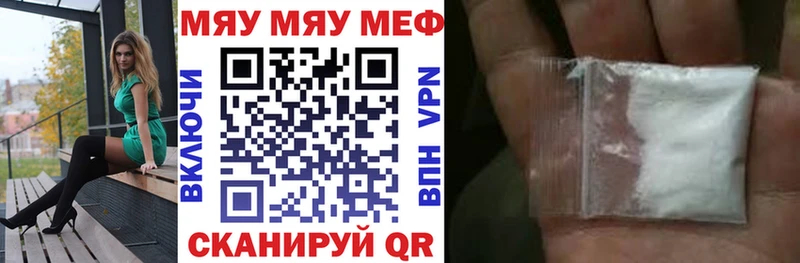 MEGA   Учалы  Мефедрон VHQ  где купить наркотик 