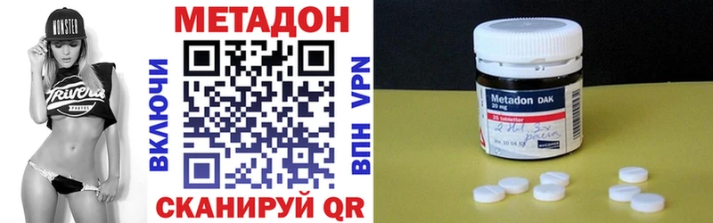 МЕТАДОН кристалл  купить   Учалы 