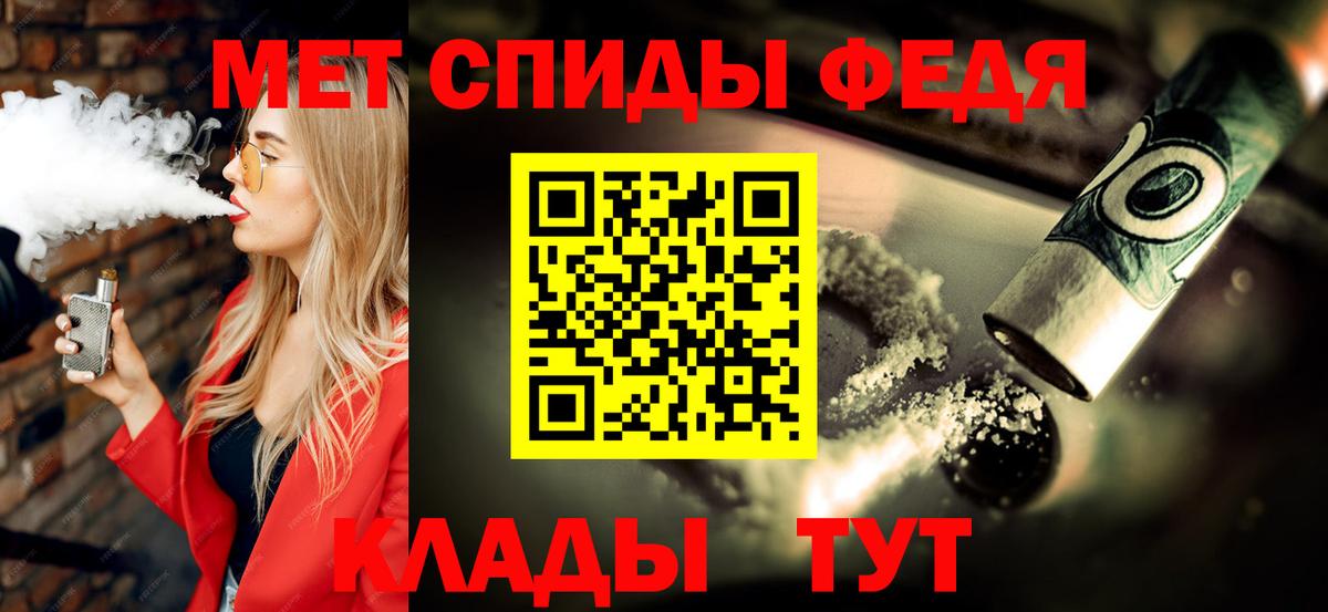 МЕТАМФЕТАМИН  Вход с VPN  Учалы  Первитин Декстрометамфетамин 99.9% 
