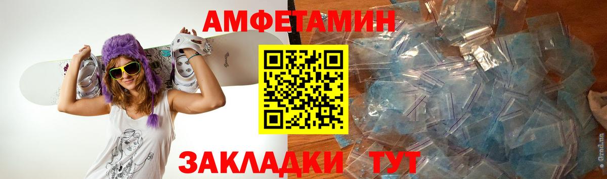 Метамфетамин пудра Учалы