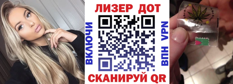 Марки 25I-NBOMe 1,8мг  Учалы 