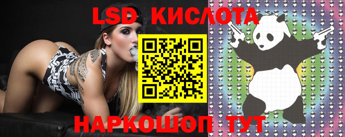 Марки NBOMe 1500мкг Учалы