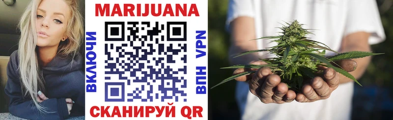 Канабис гибрид  сколько стоит  Учалы 