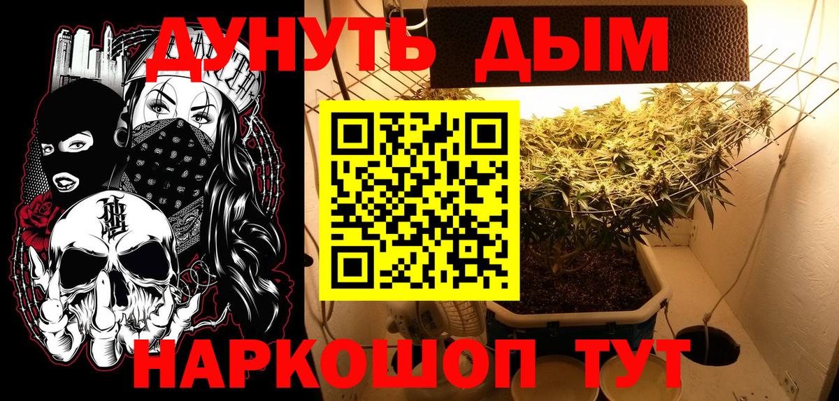 МАРИХУАНА семена  Бошки Шишки планчик  Учалы  МАРИХУАНА план  Вход с VPN  Канабис AK-47 