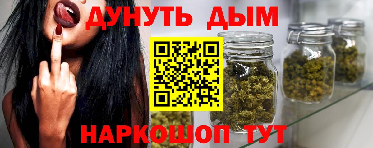 Конопля сатива  Бошки Шишки гибрид  Учалы  Канабис White Widow  Бошки Шишки тримм 